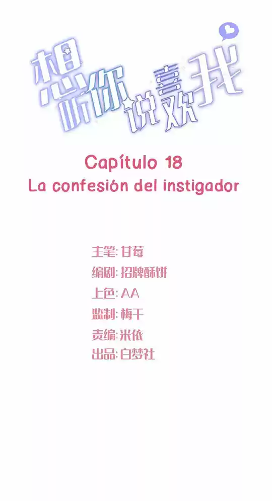 Quiero escucharte decir que te gusto (2020) - Capítulo 18 - Página 2 - LectorTMOo