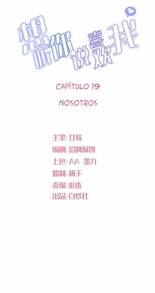 Quiero escucharte decir que te gusto (2020) - Capítulo 19 - Página 2 - LectorTMOo