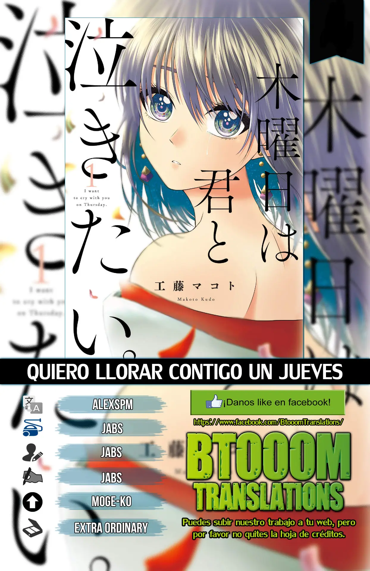 Quiero llorar contigo un Jueves (2018) - Capítulo 5 - Página 1 - LectorTMOo