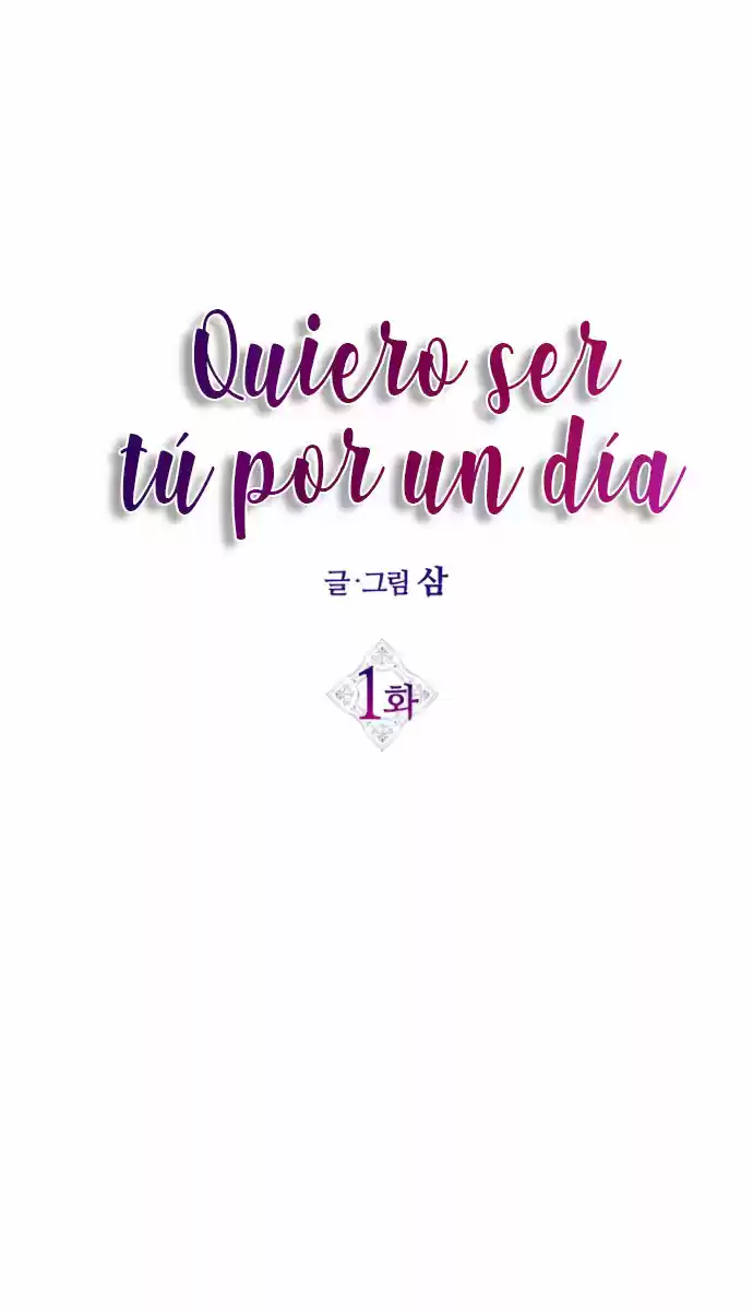 Quiero ser tú, solo por un día (serialización) - Capítulo 1 - Página 34 - LectorTMOo