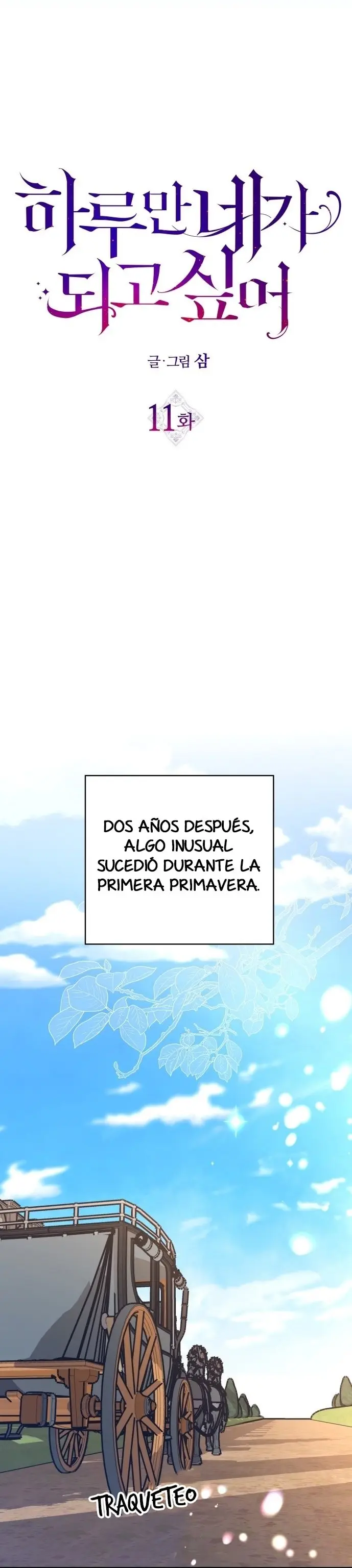 Quiero ser tú, solo por un día (serialización) - Capítulo 11 - Página 81 - LectorTMOo