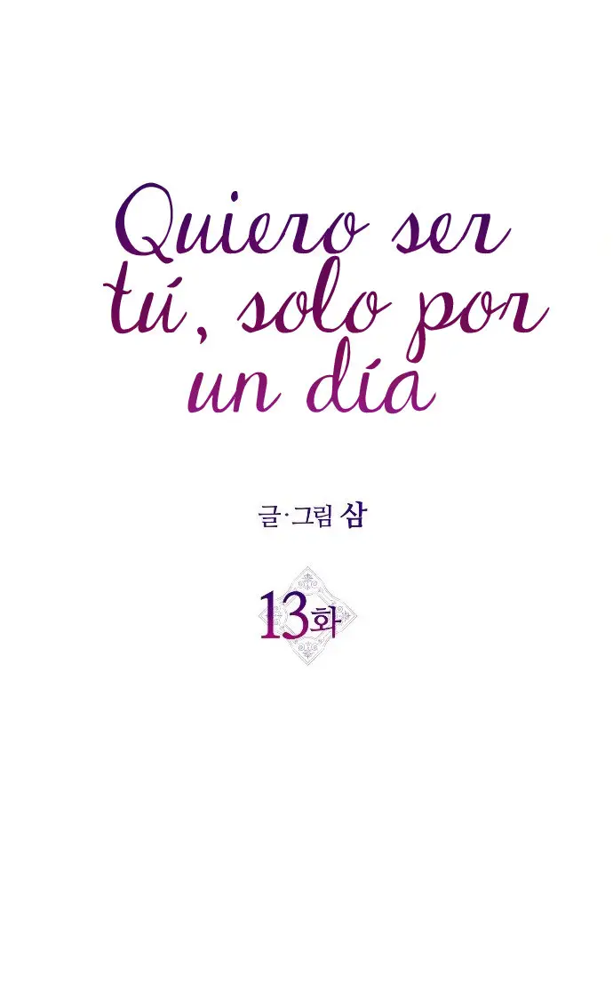 Quiero ser tú, solo por un día (serialización) - Capítulo 13 - Página 43 - LectorTMOo