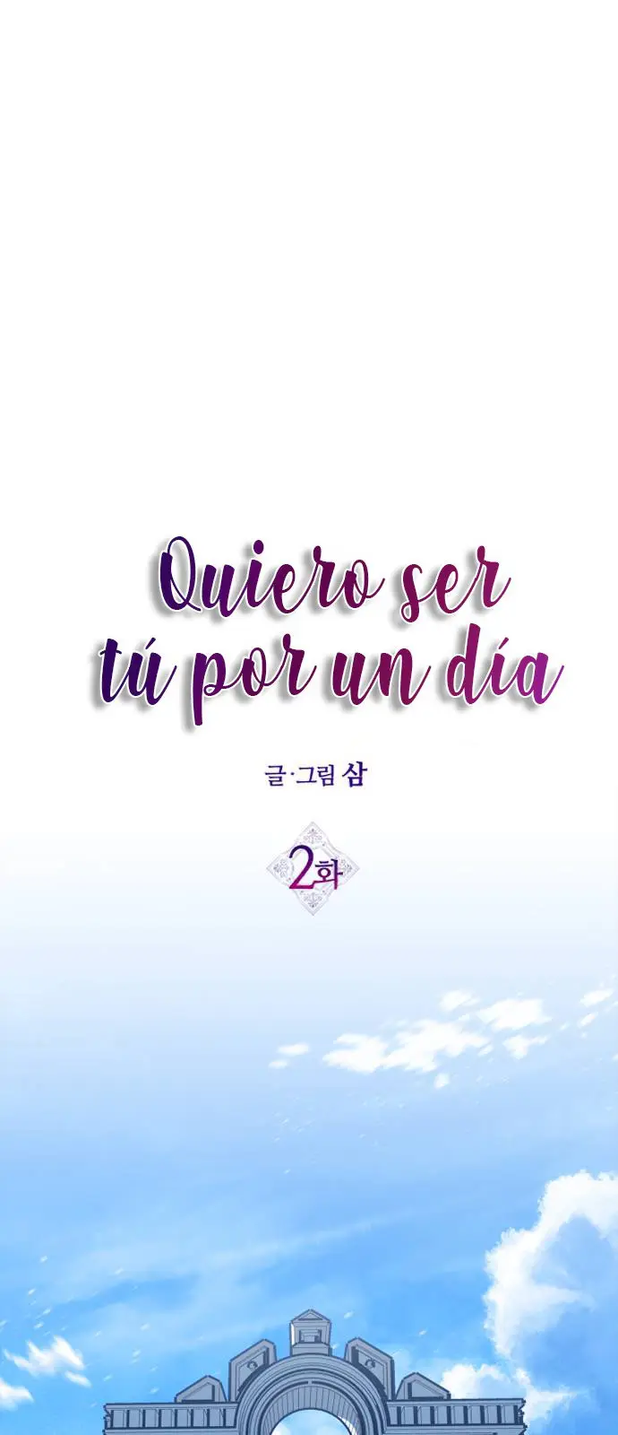 Quiero ser tú, solo por un día (serialización) - Capítulo 2 - Página 26 - LectorTMOo