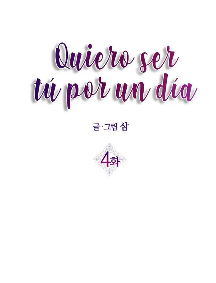 Quiero ser tú, solo por un día (serialización) - Capítulo 4 - Página 17 - LectorTMOo
