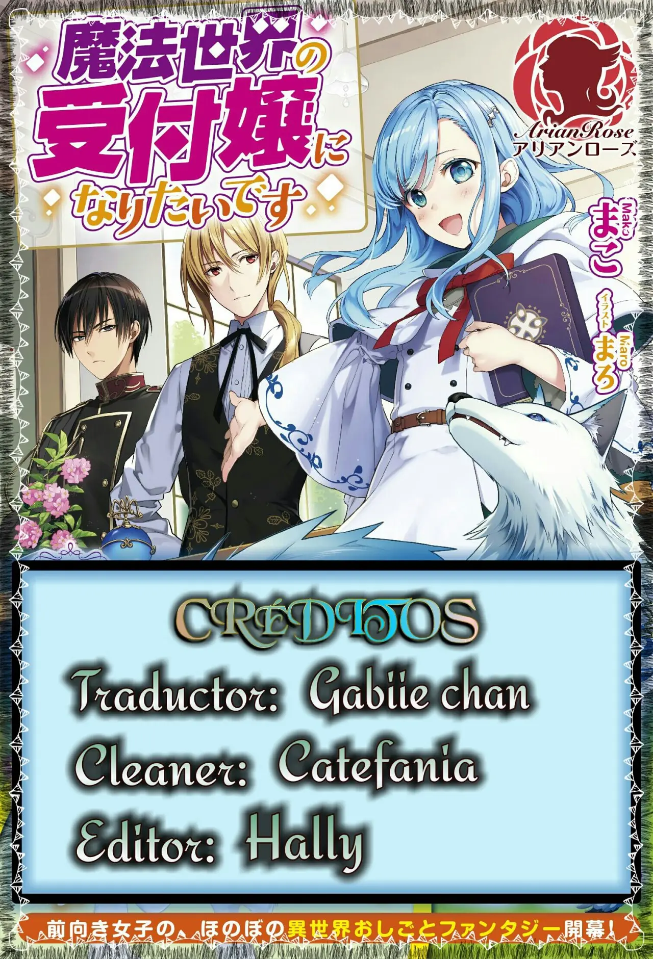 QUIERO SER UNA RECEPCIONISTA DE UN MUNDO MÁGICO - Capítulo  - Página 4 - LectorTMOo