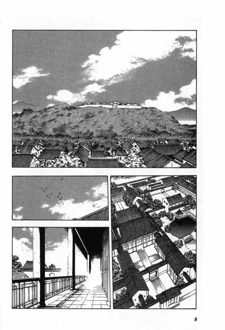 Qwan (2002) - Capítulo 12 - Página 12 - LectorTMOo
