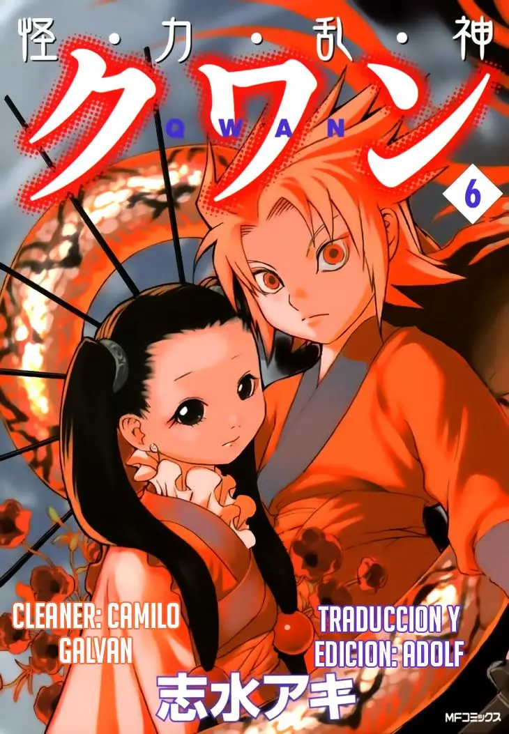 Qwan (2002) - Capítulo 34 - Página 1 - LectorTMOo