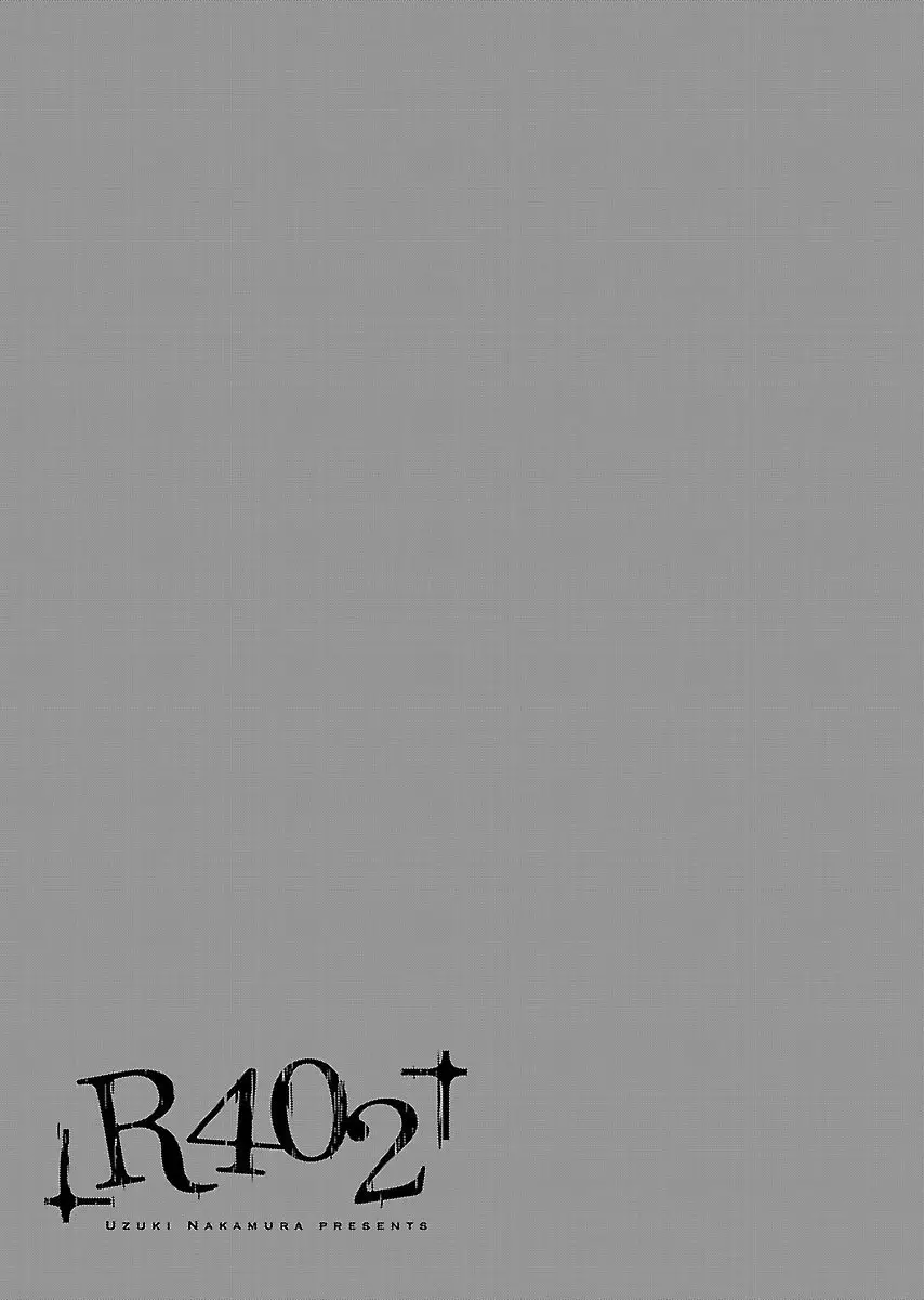 R402 (2017) - Capítulo 9 - Página 30 - LectorTMOo