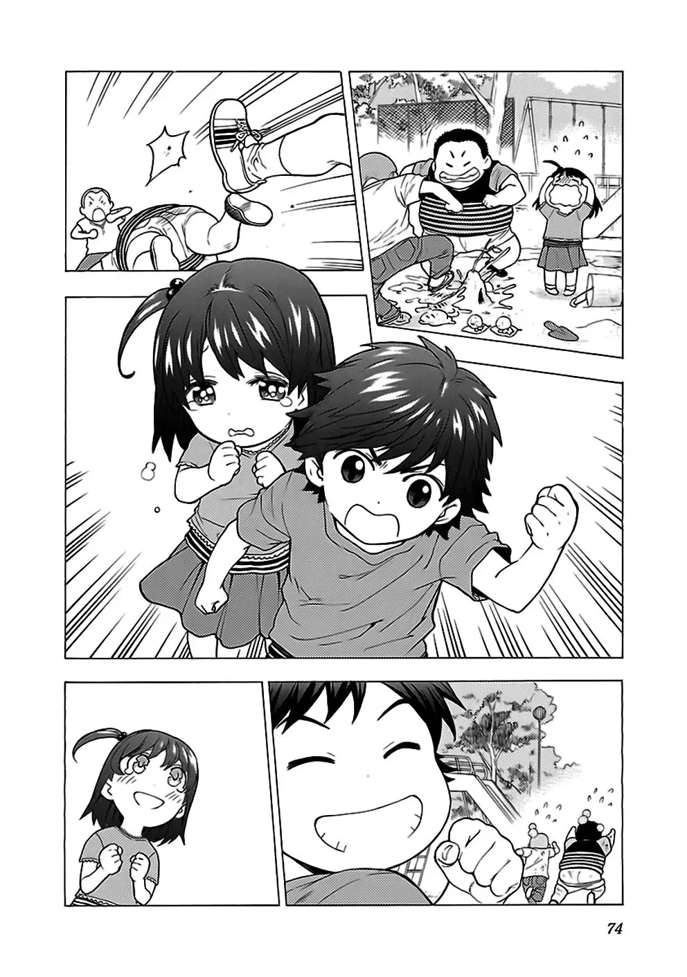 Rabuyu! - Capítulo 28 - Página 5 - LectorTMOo