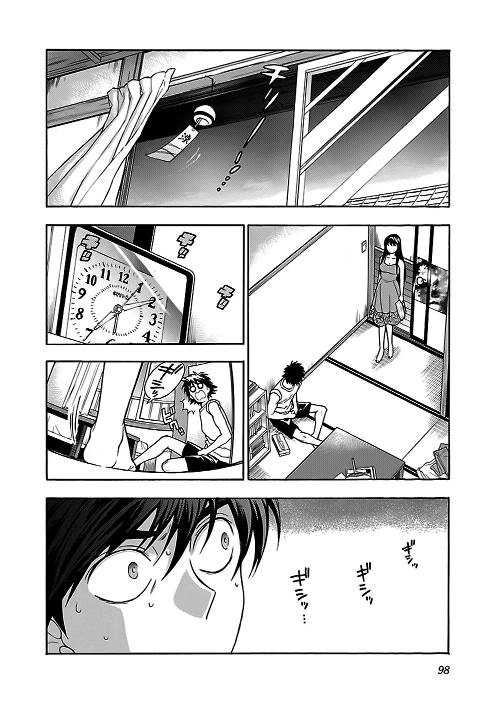 Rabuyu! - Capítulo 29 - Página 6 - LectorTMOo