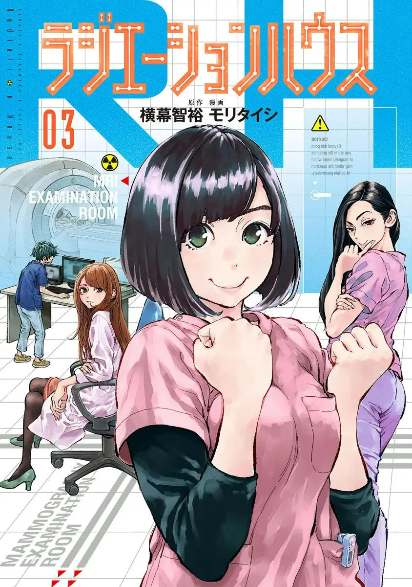 Radiation House (2018) - Capítulo 19 - Página 1 - LectorTMOo