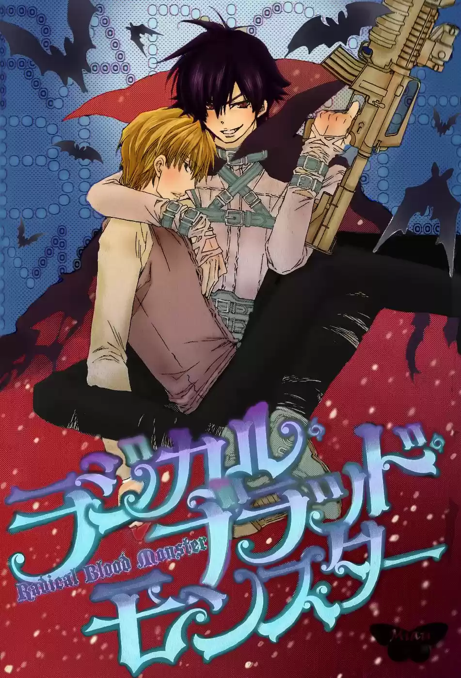 Radical Blood Monster (2011) - Capítulo 4 - Página 5 - LectorTMOo