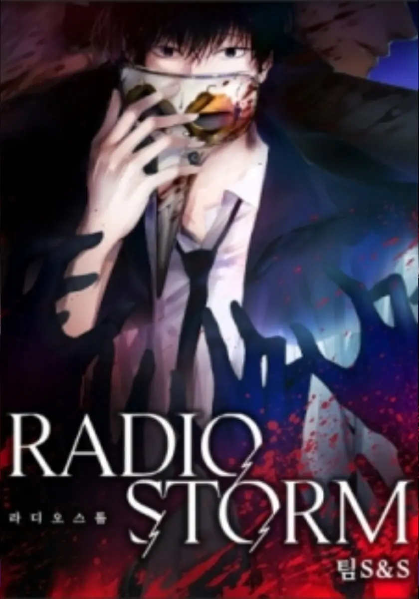 Radio Storm - Capítulo 2 - Página 1 - LectorTMOo