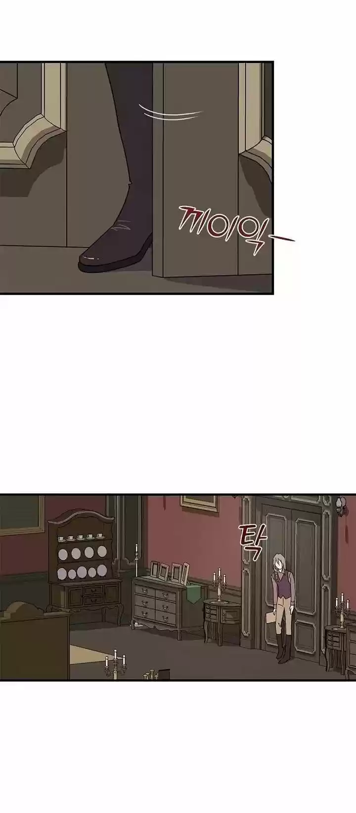 Raga de ramas marchitas (2037) - Capítulo 1 - Página 35 - LectorTMOo