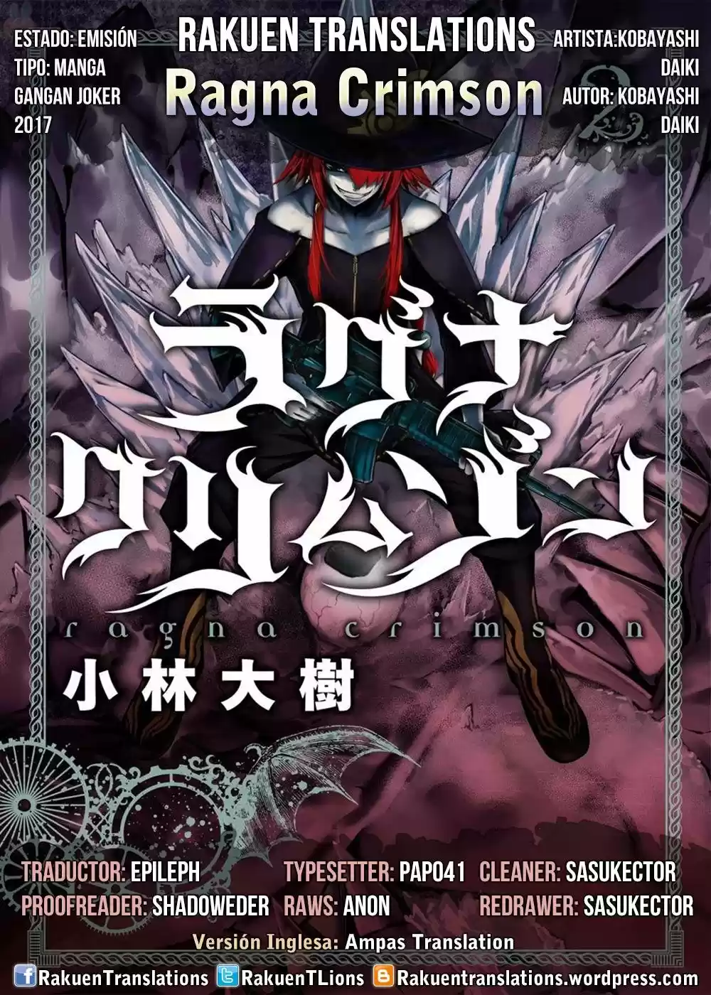 Ragna Crimson (2017) - Capítulo 10 - Página 1 - LectorTMOo