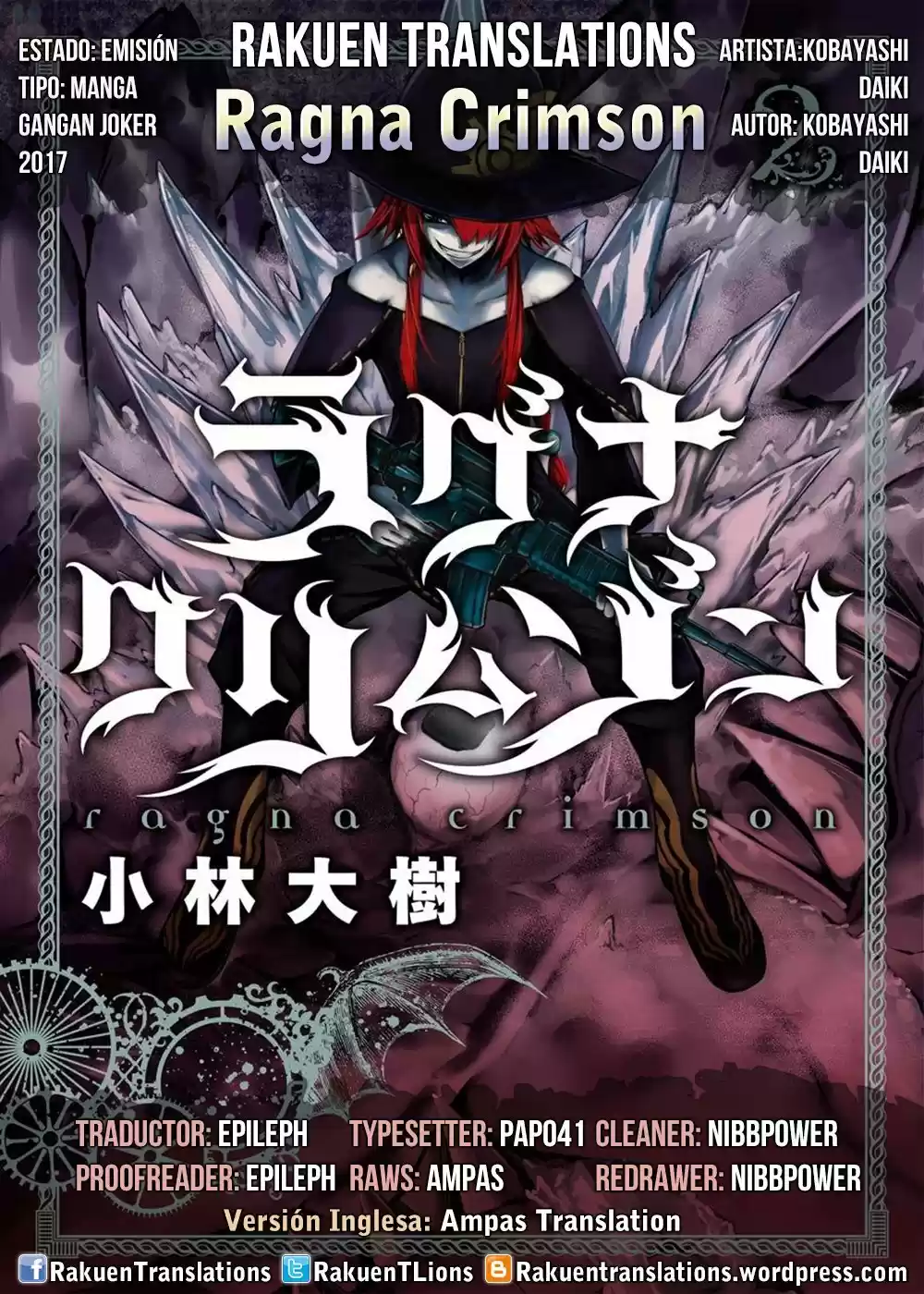 Ragna Crimson (2017) - Capítulo 11 - Página 1 - LectorTMOo