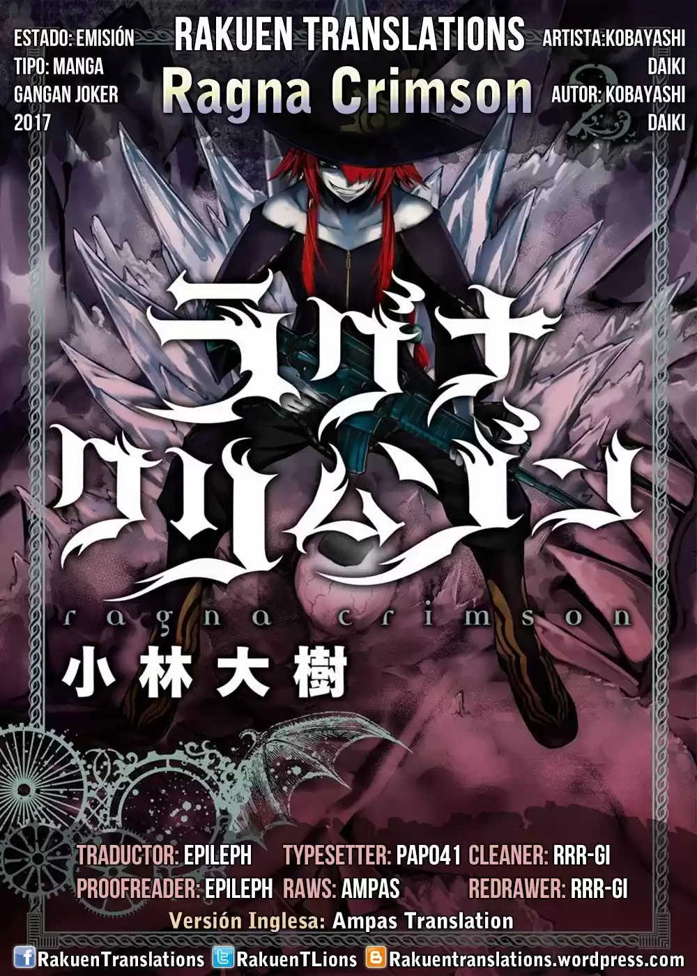 Ragna Crimson (2017) - Capítulo 12 - Página 1 - LectorTMOo