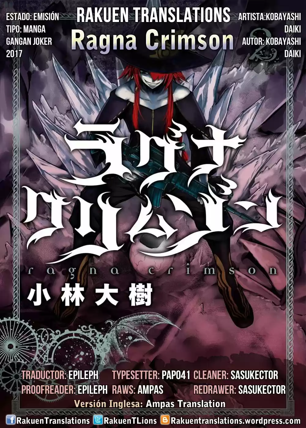 Ragna Crimson (2017) - Capítulo 15 - Página 1 - LectorTMOo