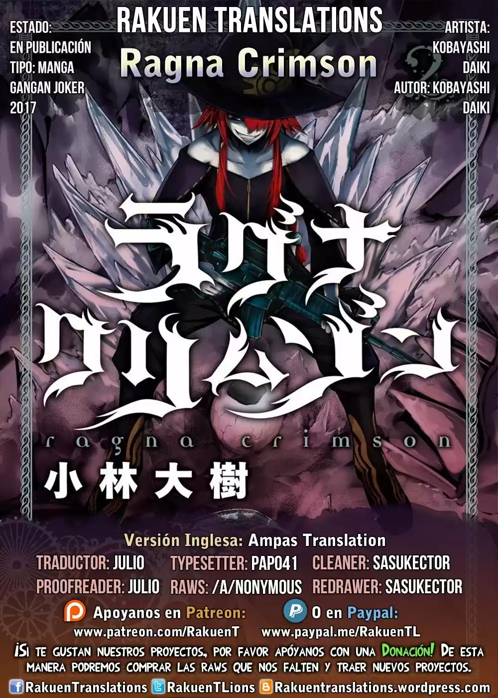 Ragna Crimson (2017) - Capítulo 16 - Página 1 - LectorTMOo