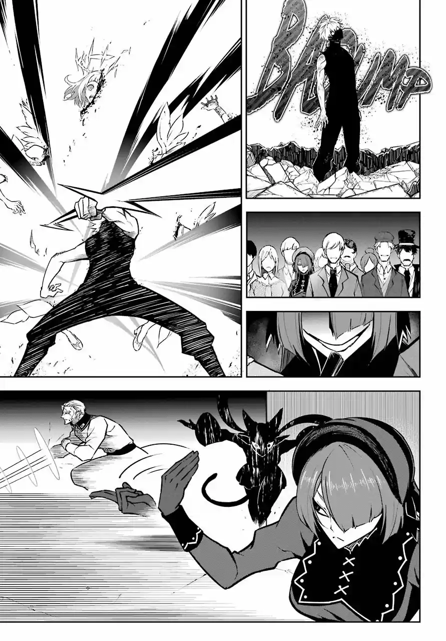 Ragna Crimson (2017) - Capítulo 16 - Página 6 - LectorTMOo