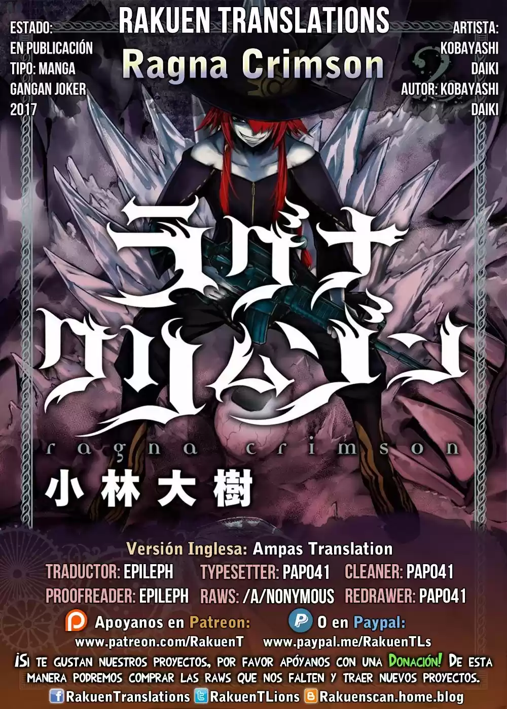 Ragna Crimson (2017) - Capítulo 18 - Página 1 - LectorTMOo