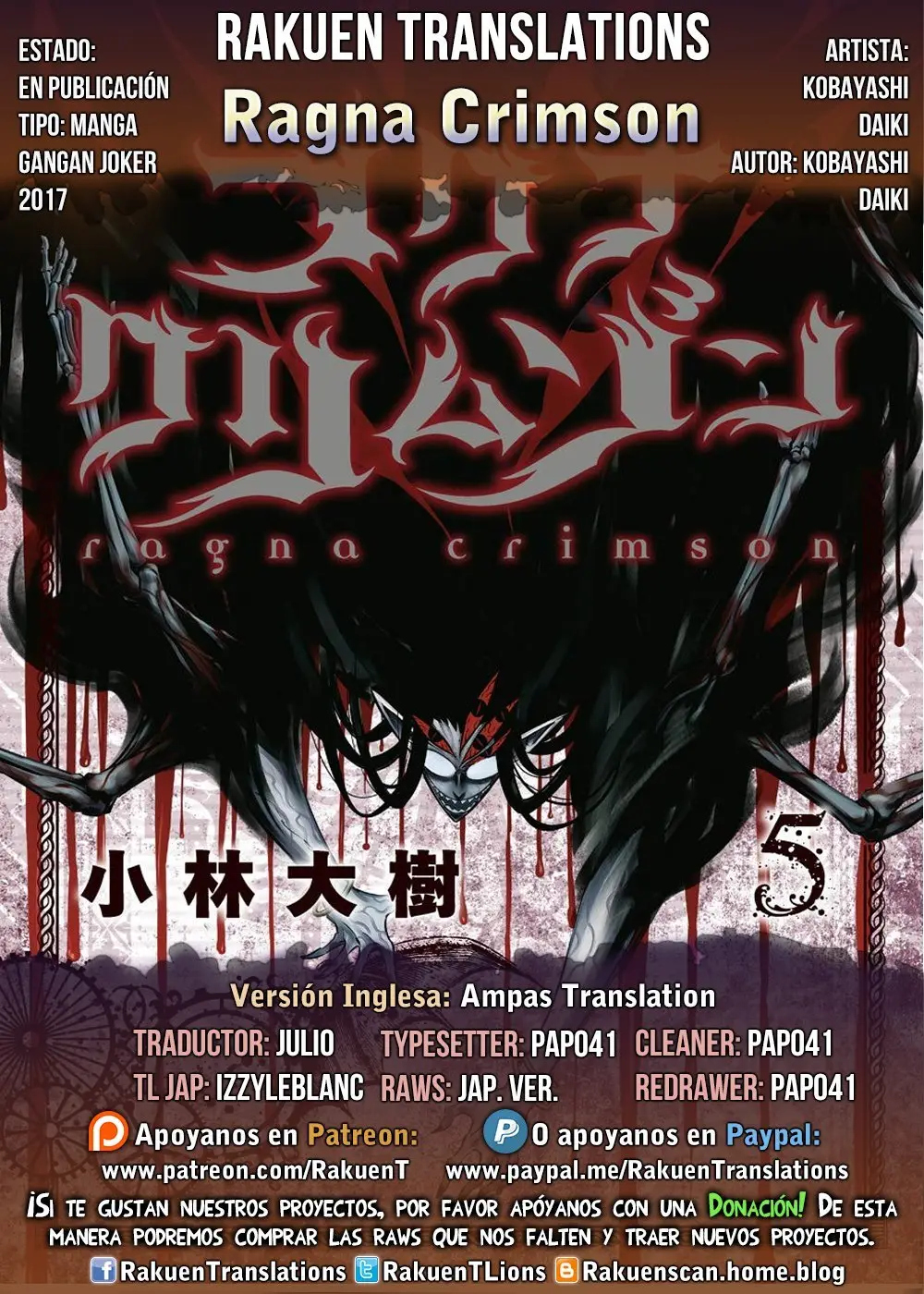 Ragna Crimson (2017) - Capítulo 21 - Página 1 - LectorTMOo