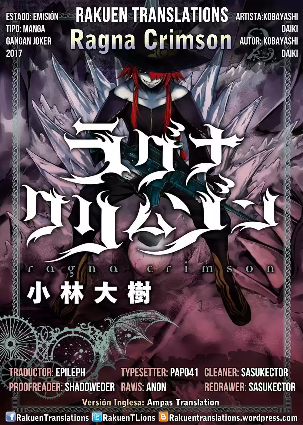 Ragna Crimson (2017) - Capítulo 224 - Página 1 - LectorTMOo