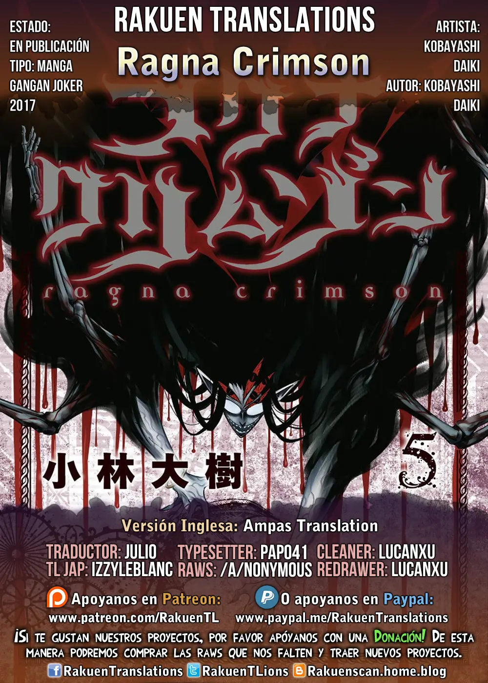 Ragna Crimson (2017) - Capítulo 23 - Página 1 - LectorTMOo