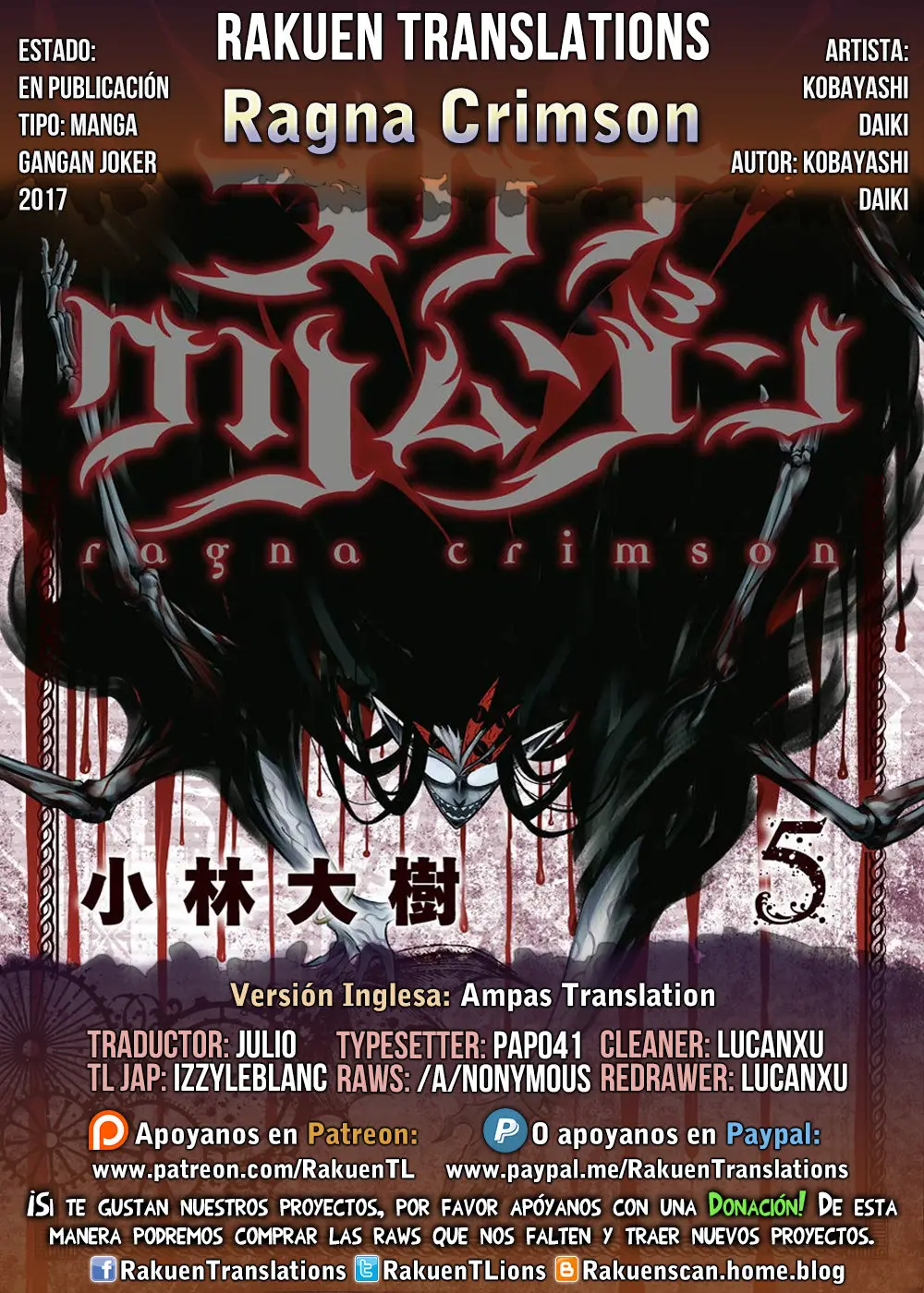 Ragna Crimson (2017) - Capítulo 26 - Página 1 - LectorTMOo