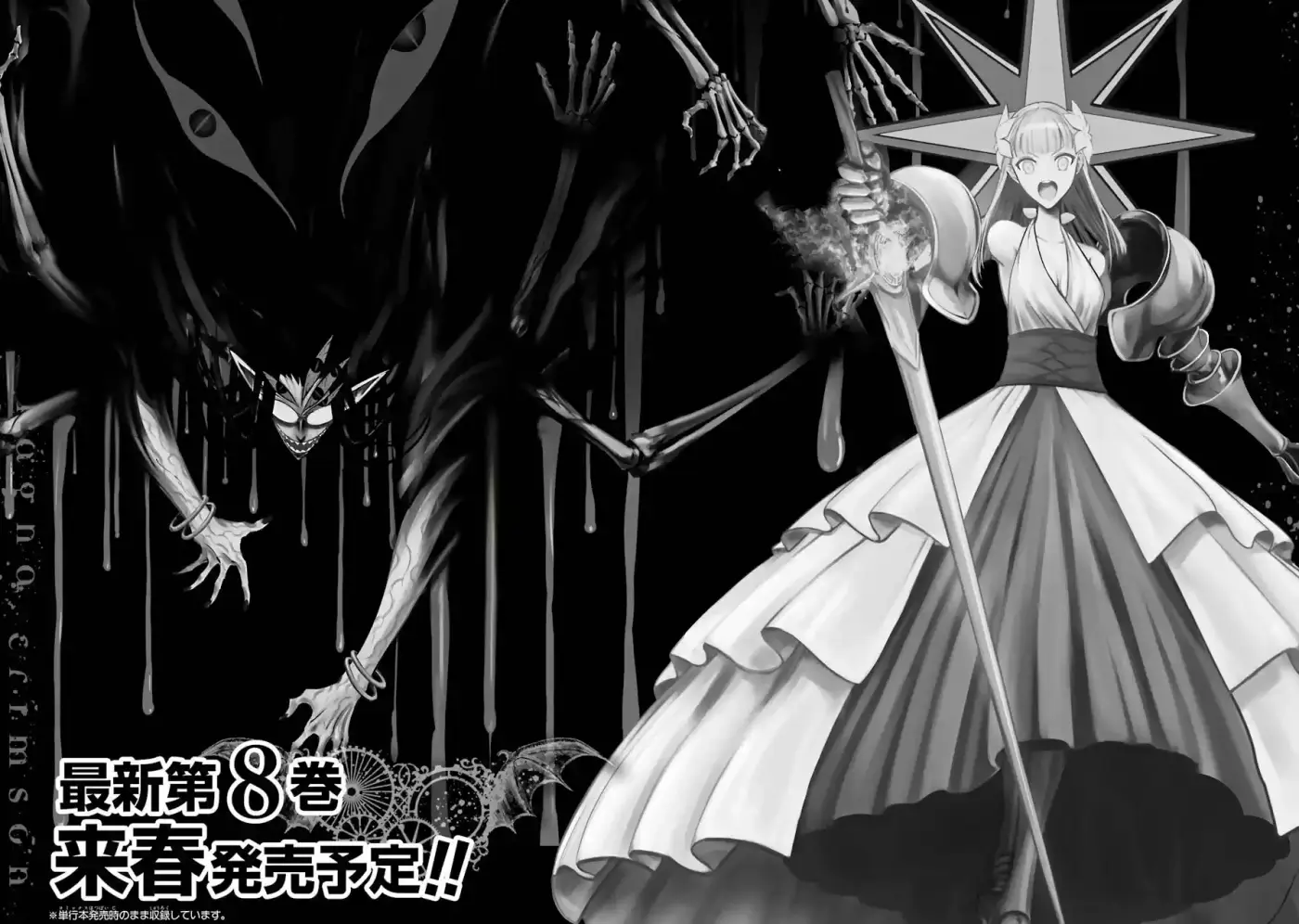 Ragna Crimson (2017) - Capítulo 36 - Página 39 - LectorTMOo