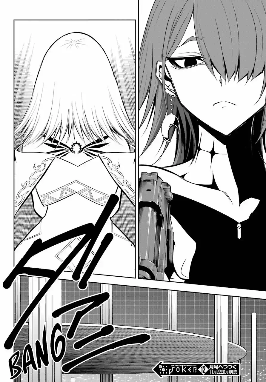Ragna Crimson (2017) - Capítulo 49 - Página 54 - LectorTMOo