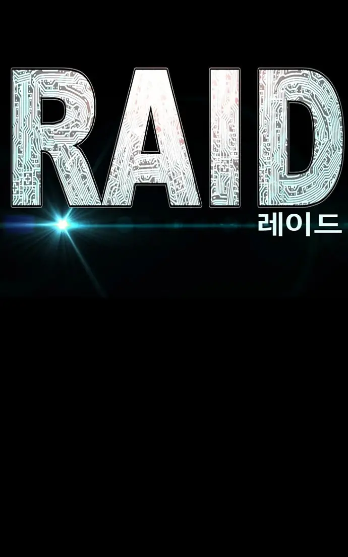 Raid (SF) (2018) - Capítulo 1 - Página 51 - LectorTMOo