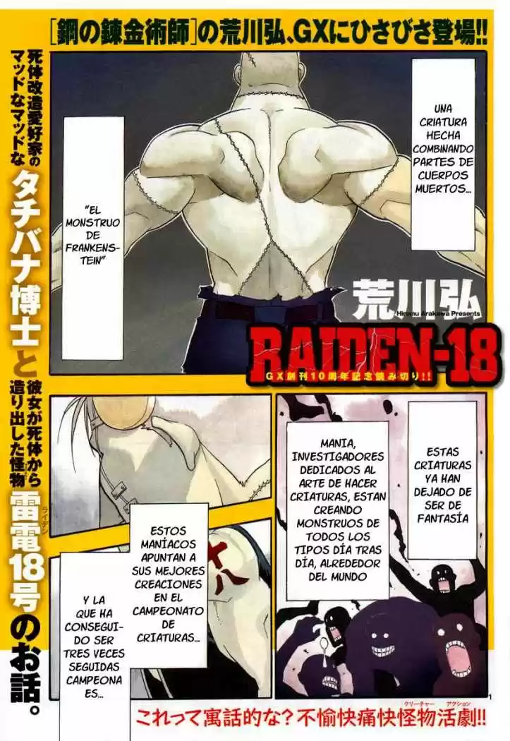 Raiden-18 (2005) - Capítulo 3 - Página 2 - LectorTMOo