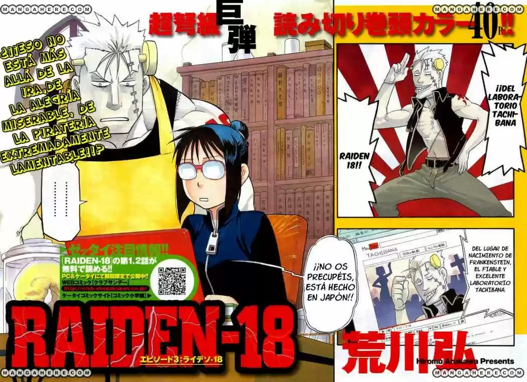 Raiden-18 (2005) - Capítulo 3 - Página 3 - LectorTMOo