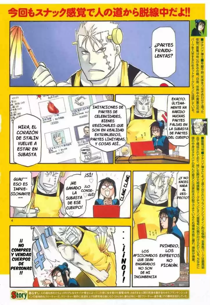 Raiden-18 (2005) - Capítulo 3 - Página 4 - LectorTMOo
