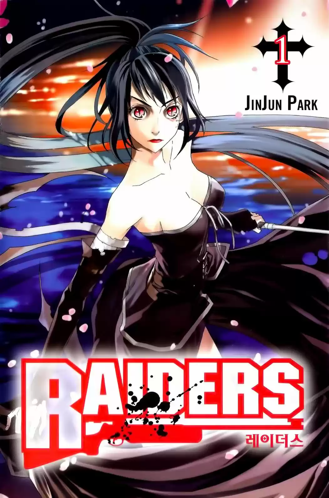 Raiders (Park Jin-Joon) (2005) - Capítulo 1.1 - Página 1 - LectorTMOo