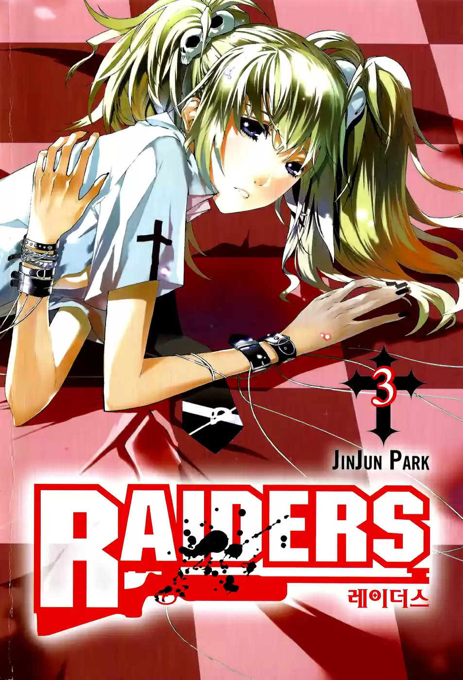 Raiders (2016) - Capítulo 9 - Página 1 - LectorTMOo