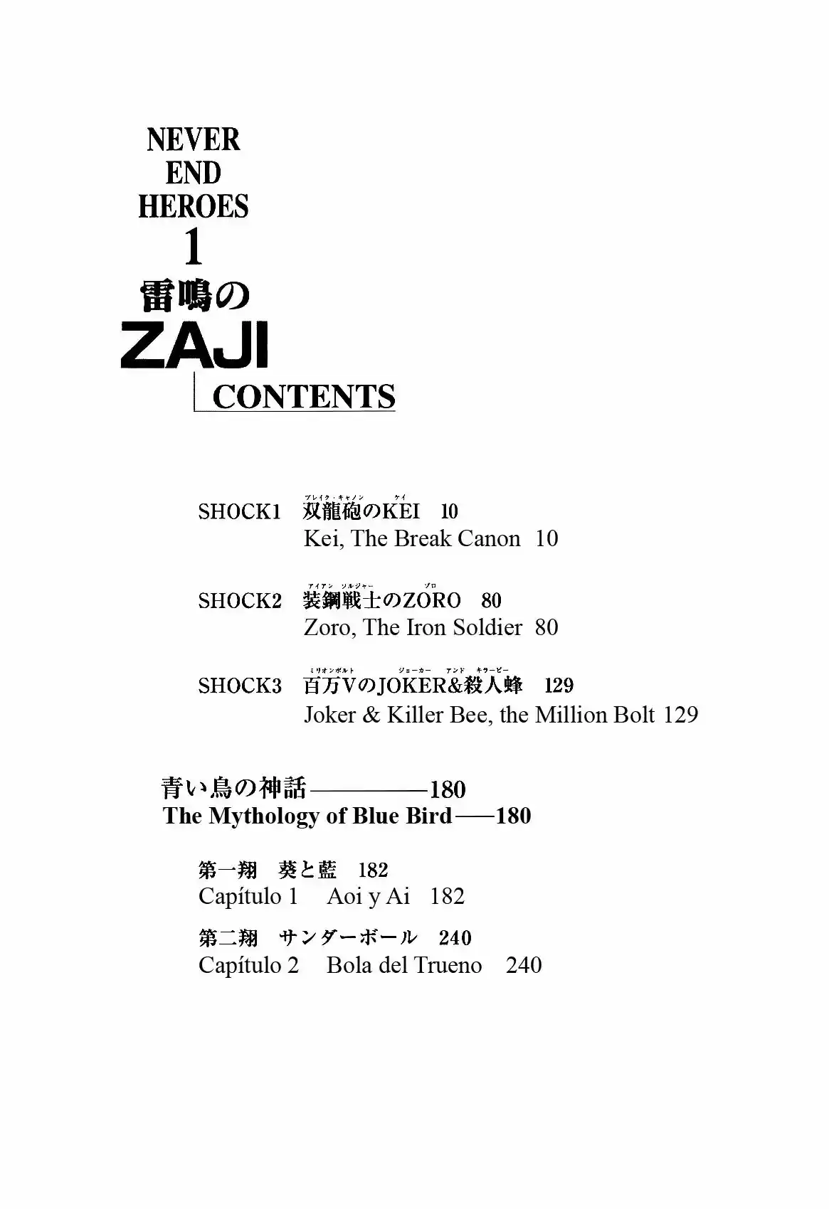 Raimei no Zaji (1983) - Capítulo 0.1 - Página 3 - LectorTMOo