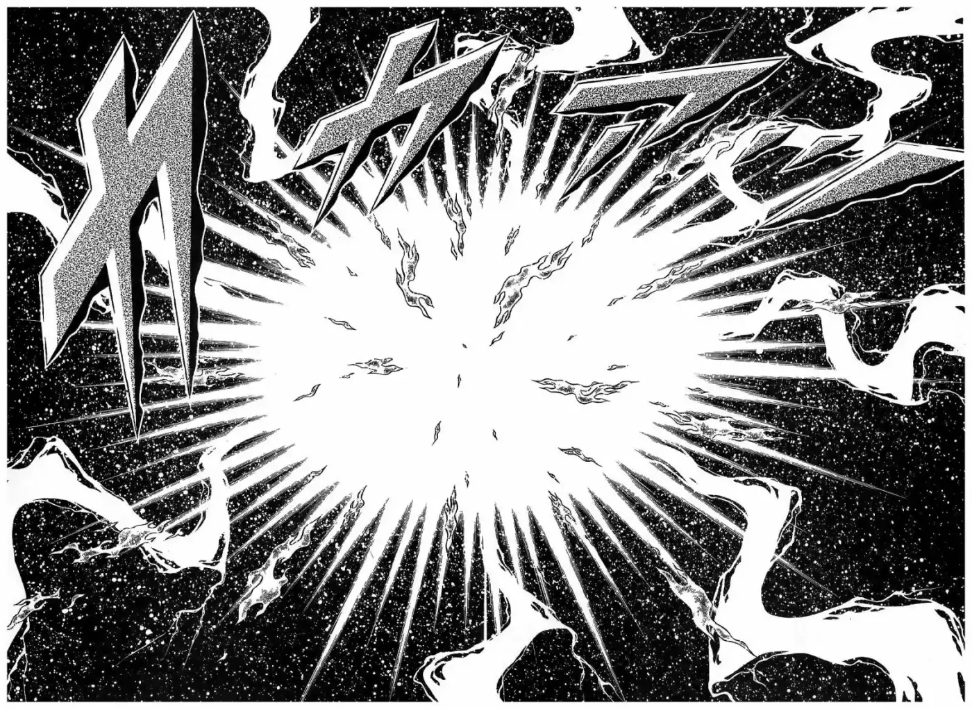 Raimei no Zaji (1983) - Capítulo 0.1 - Página 63 - LectorTMOo