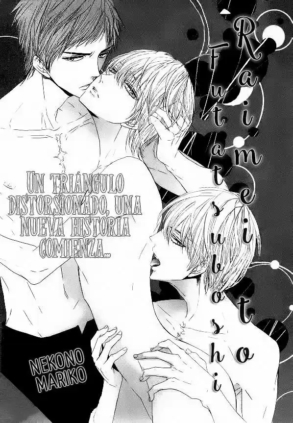 Raimei to Futatsu Hoshi (2014) - Capítulo 1 - Página 4 - LectorTMOo