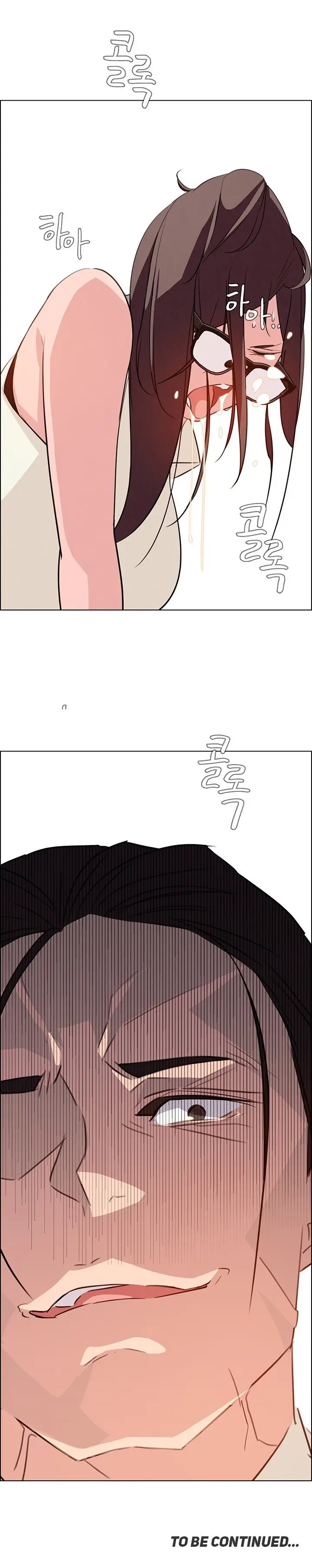 Rain Curtain (2018) - Capítulo 21 - Página 18 - LectorTMOo