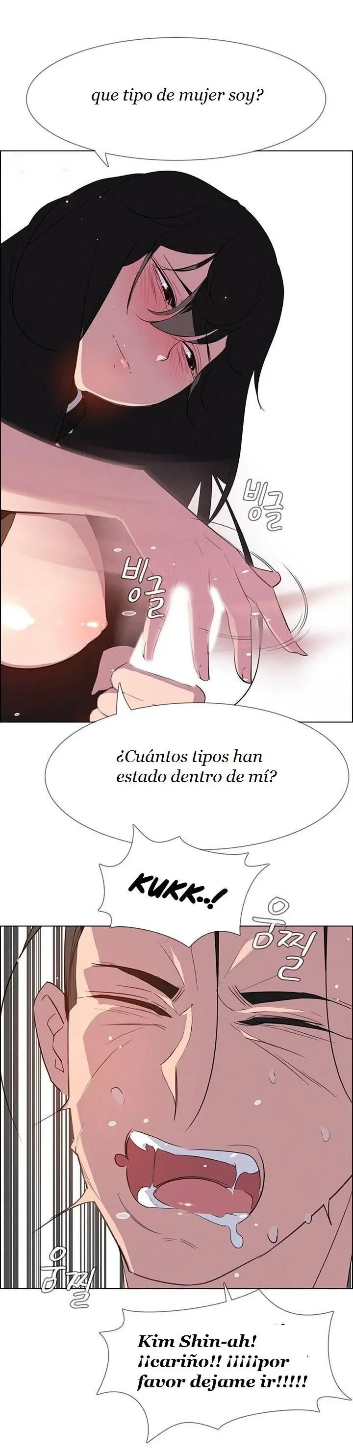 Rain Curtain (2018) - Capítulo 24 - Página 9 - LectorTMOo