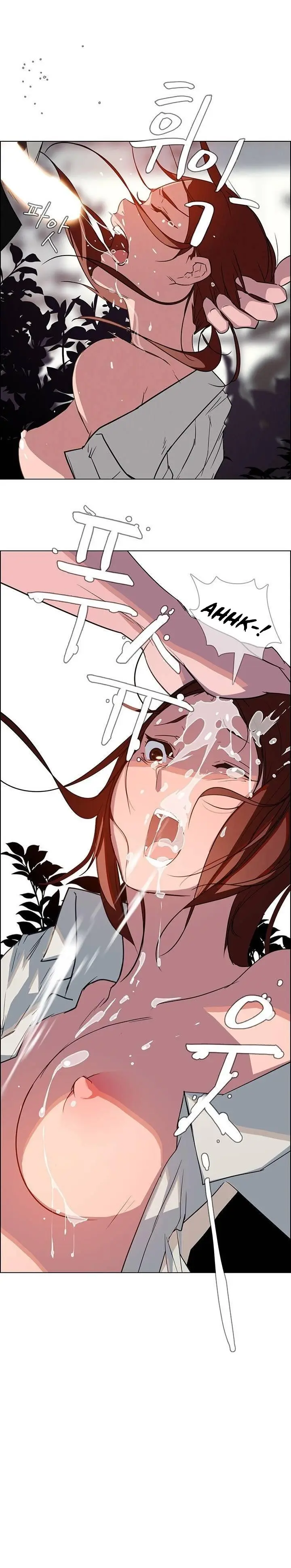 Rain Curtain (2018) - Capítulo 6 - Página 26 - LectorTMOo