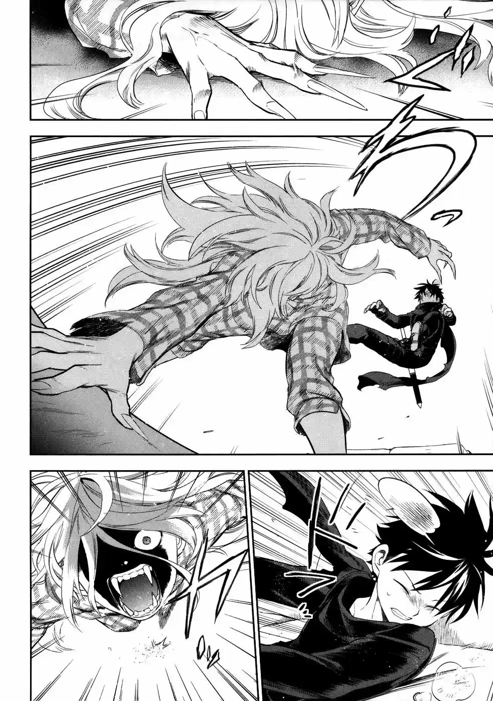 Rain Gaiden: Vampire Master (2012) - Capítulo 3 - Página 13 - LectorTMOo