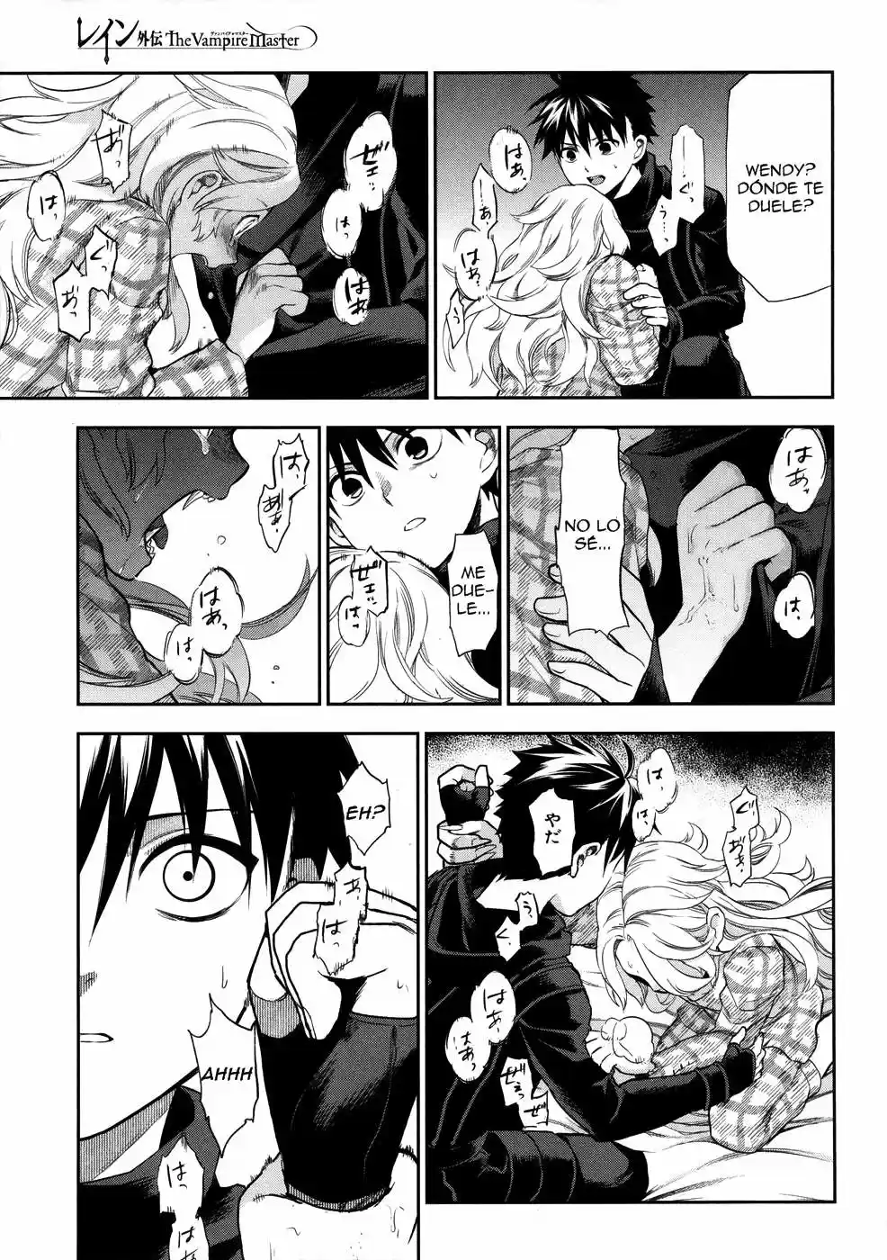 Rain Gaiden: Vampire Master (2012) - Capítulo 3 - Página 26 - LectorTMOo