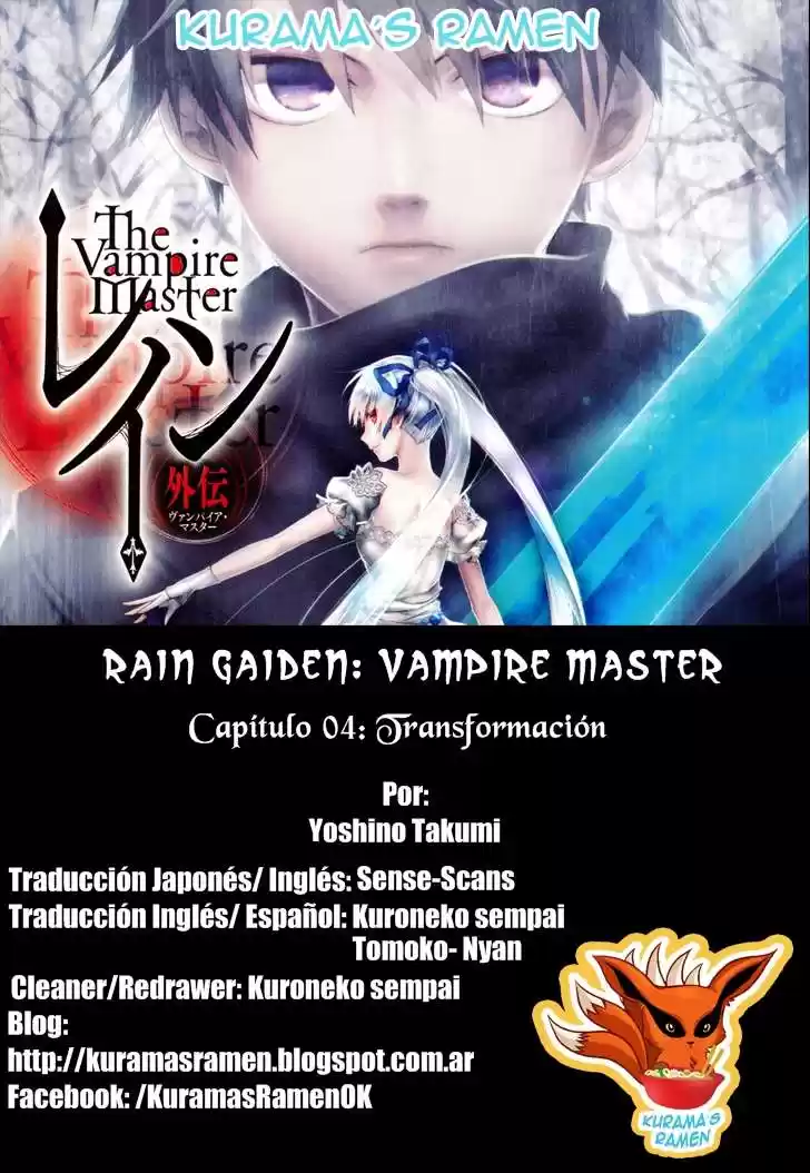 Rain Gaiden: Vampire Master (2012) - Capítulo 4 - Página 1 - LectorTMOo