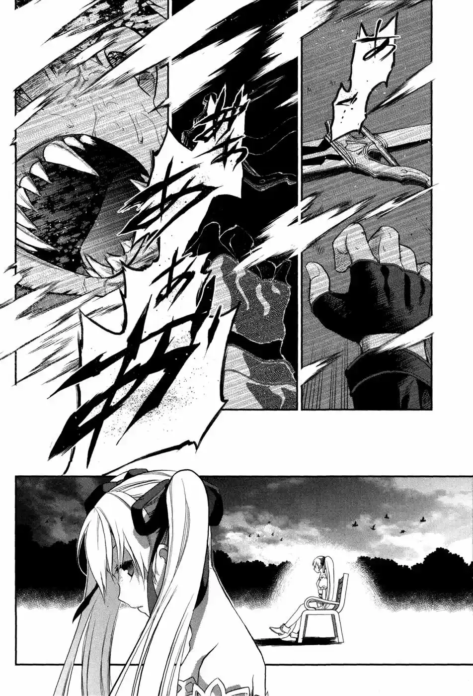Rain Gaiden: Vampire Master (2012) - Capítulo 4 - Página 30 - LectorTMOo