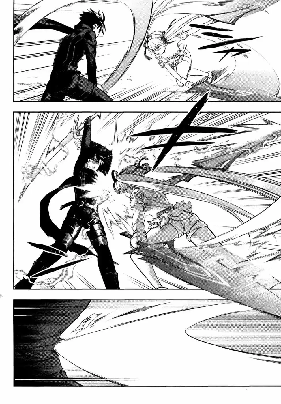 Rain Gaiden: Vampire Master (2012) - Capítulo 5 - Página 11 - LectorTMOo