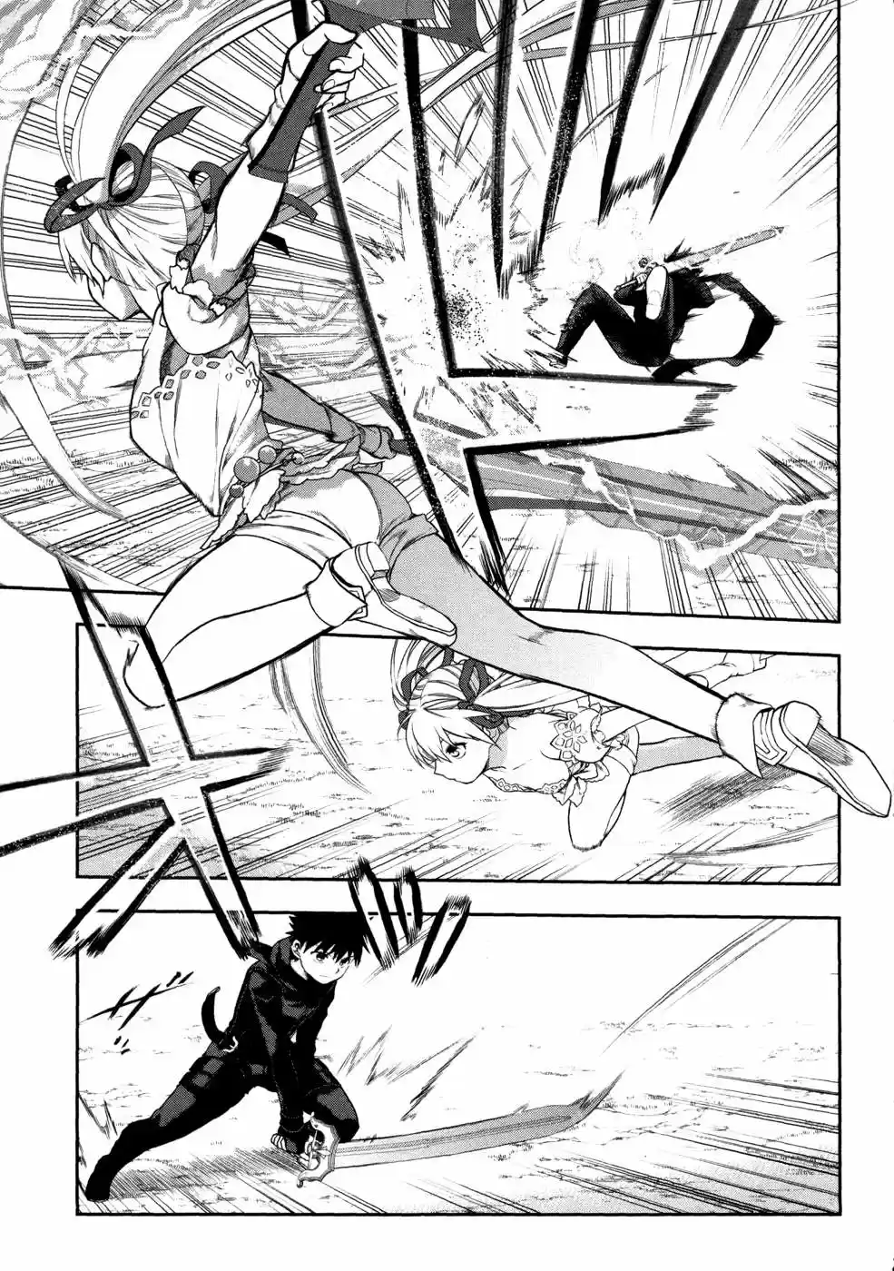 Rain Gaiden: Vampire Master (2012) - Capítulo 5 - Página 18 - LectorTMOo