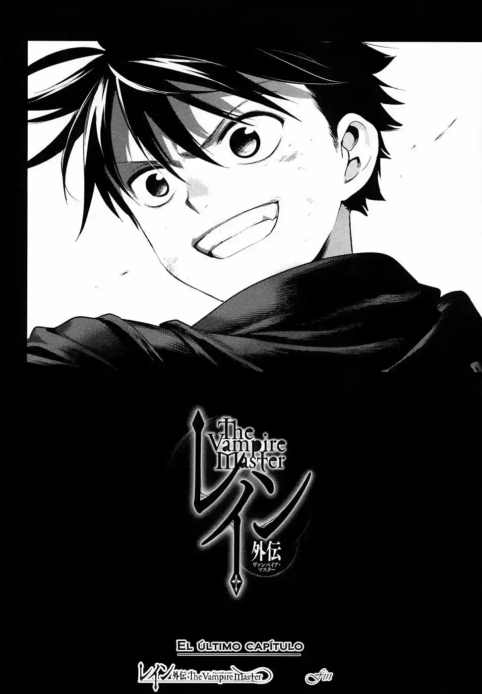 Rain Gaiden: Vampire Master (2012) - Capítulo 6 - Página 25 - LectorTMOo